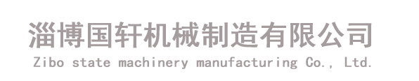 無(wú)錫中天固廢處置有限公司